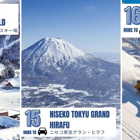 二世古 Coboushi オモヤ旅馆 外观 照片